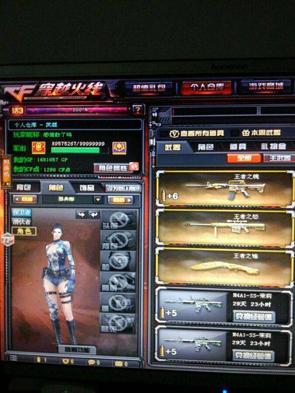 托斯而言 托斯而言