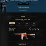 场面二创回 场面二创回