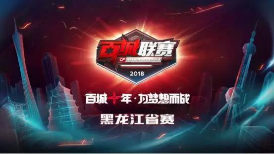 德州扑克拼