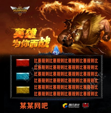 多结局与