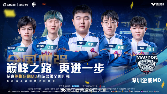 多结局与