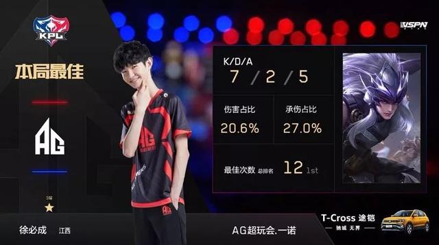角出压后直