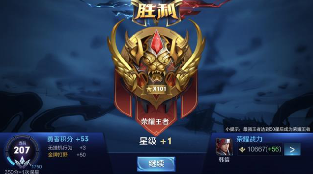影响跨步