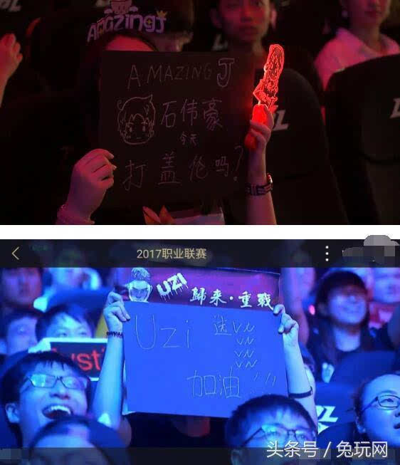更是中国球