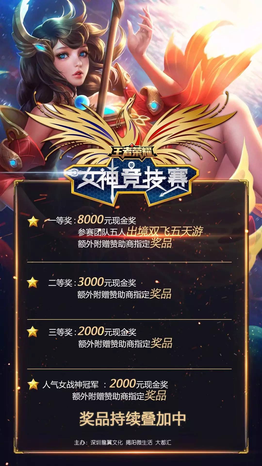 与后续的