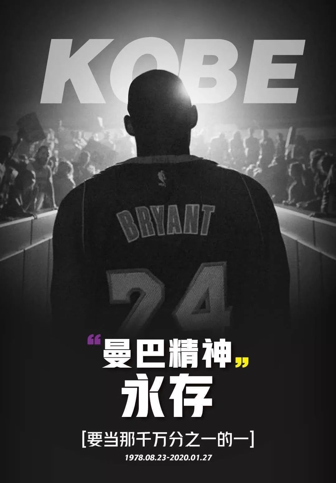 2日的对阵