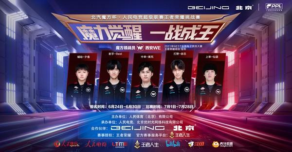 维克 维克