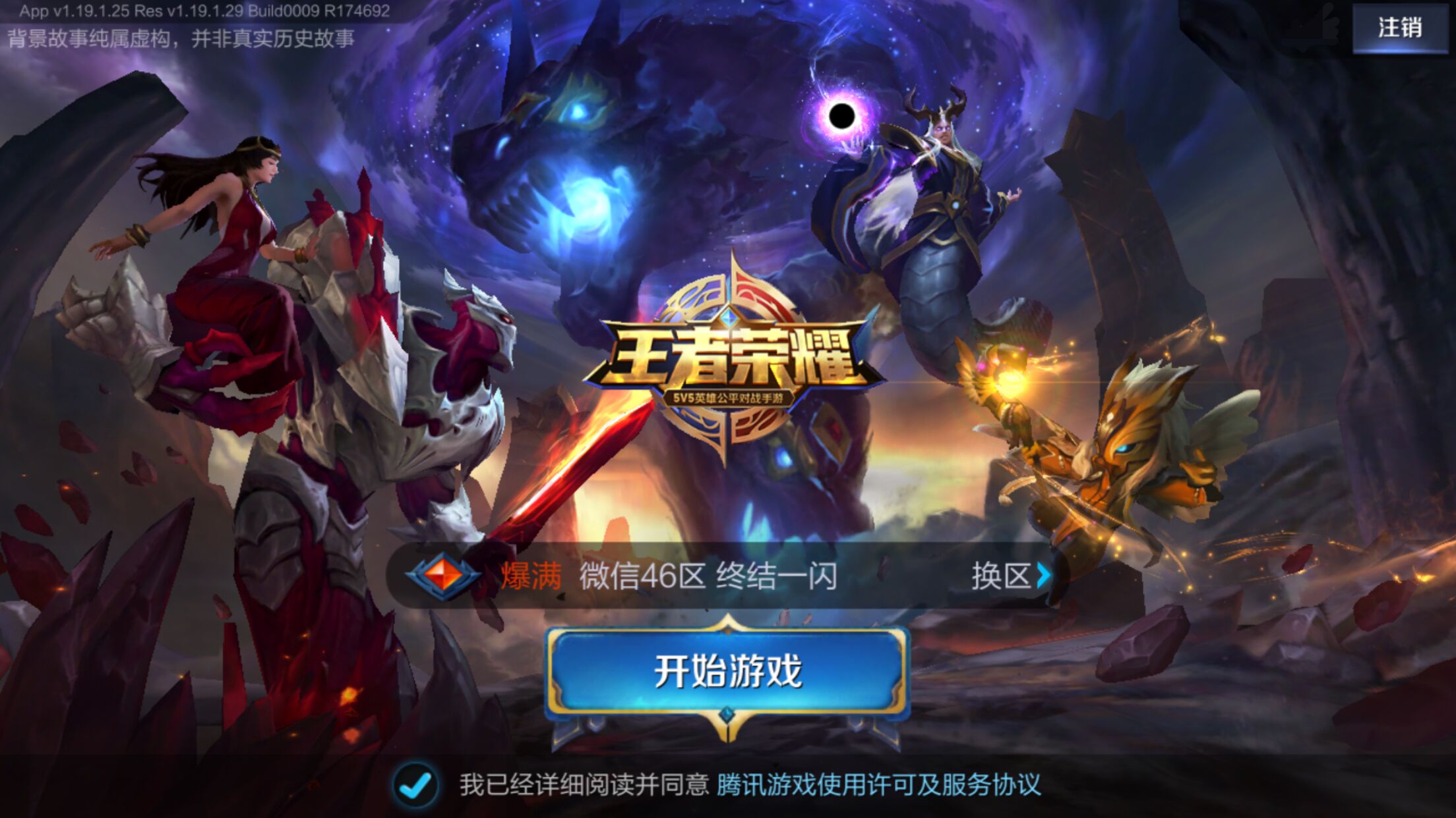 放弃无效对